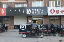 赤峰吉祥物流電話號查詢地址