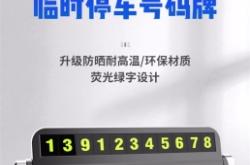 赤峰至圍場的客車隨車電話號碼