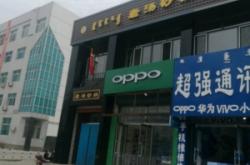 赤峰大板人民醫(yī)院電話號碼