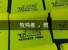 赤峰監(jiān)控直播電話多少號碼