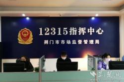 赤峰市疫情物價投訴電話是多少