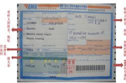 赤峰發(fā)大板物流電話查詢地址