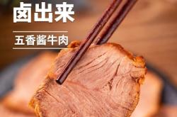 赤峰醬牛肉廠家電話地址查詢