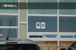 徐州到赤峰專線車電話號(hào)碼