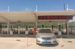 赤峰充電樁生產(chǎn)商電話號(hào)碼