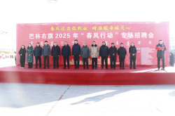 赤峰正大化肥廠招聘電話號碼