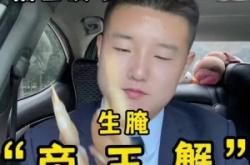 赤峰生腌帝王蟹店電話號(hào)碼