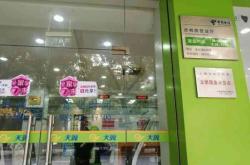 中國電信赤峰總部電話號碼