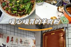 赤峰羊肉套餐電話(huà)多少啊