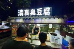 赤峰橋北高速電話是多少號