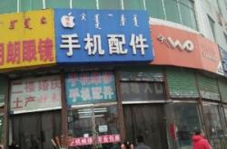 赤峰汽車站電話怎么查詢