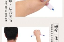 赤峰拔罐店鋪電話號(hào)碼查詢