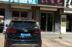 赤峰明星理發(fā)店電話號碼多少