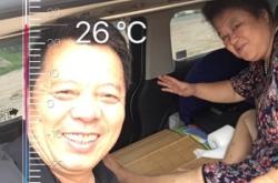 赤峰到丹東的往返車電話號碼