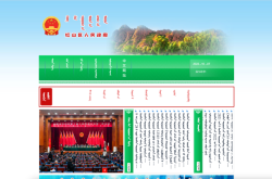 赤峰紅山區(qū)鋼鐵社區(qū)電話號碼