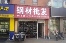 赤峰市鋼材市場(chǎng)電話