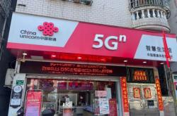 中國(guó)聯(lián)通松山路營(yíng)業(yè)廳電話