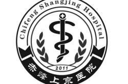 赤峰市區(qū)醫(yī)院電話號(hào)碼是多少