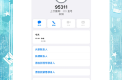 中通快遞在赤峰網(wǎng)點(diǎn)電話查詢