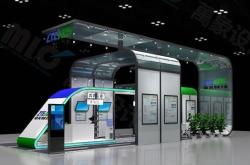 赤峰中興智能交通電話號碼