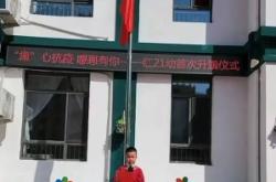 赤峰第七幼兒園電話號碼