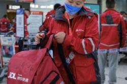 赤峰京東快遞員電話號碼是多少