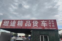 赤峰庫房貨架廠家電話號碼