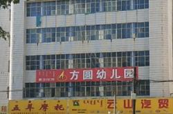 赤峰合金地板廠家電話號碼