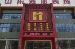 赤峰北斗裝飾公司電話多少號(hào)