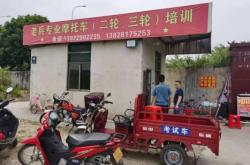 赤峰交管局駕培科電話號(hào)碼