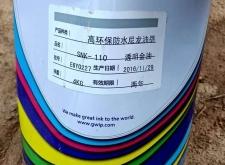 赤峰瀝青回收廠家電話地址查詢