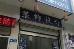 赤峰非法貸款公司電話是多少號