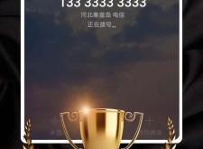 赤峰免費(fèi)辦理靚號(hào)業(yè)務(wù)電話號(hào)碼