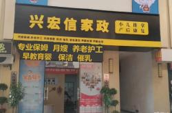 赤峰家政月嫂咨詢電話號(hào)碼