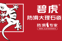 赤峰陶瓷瓷磚廠電話號(hào)碼多少