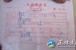 赤峰紅山殯葬公司電話號(hào)碼是多少