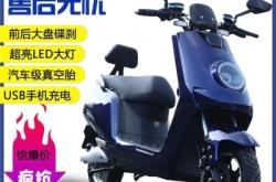 赤峰雅瑪電摩電話地址查詢