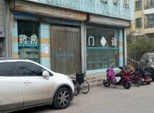 赤峰四道街社區(qū)診所電話號(hào)碼