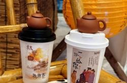 赤峰橋北圍爐煮茶店電話號碼