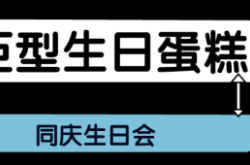 赤峰氣球工作室招聘電話號(hào)碼
