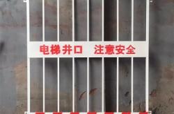 赤峰電梯防護門維修電話號碼