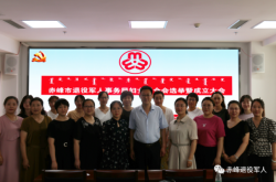 赤峰退伍事務(wù)局電話(huà)號(hào)碼