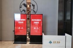 赤峰落地廣告機(jī)公司電話(huà)號(hào)碼