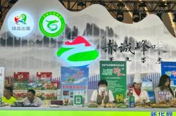 赤峰展館門票團購電話是多少號