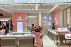 赤峰寧城縣珠寶金店電話號碼