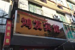 赤峰浪漫賓館電話多少啊