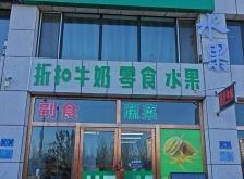 赤峰租房大廳電話多少號(hào)碼