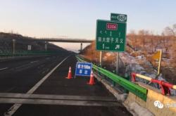 赤峰高速路口電話