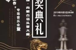 赤峰馬頭琴保養(yǎng)電話號(hào)碼查詢