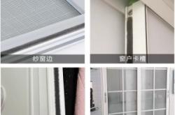 赤峰窗戶密封條批發(fā)電話號碼